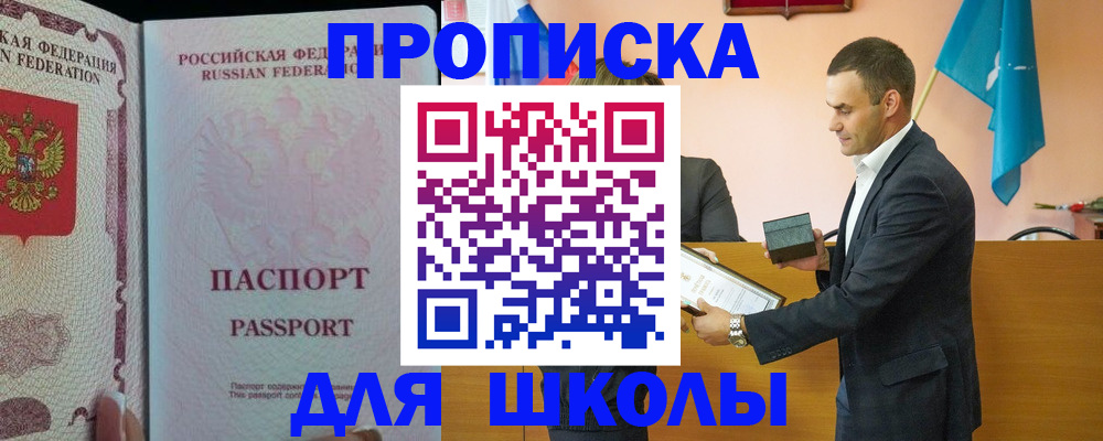 пропишу в квартире в Мамадыше