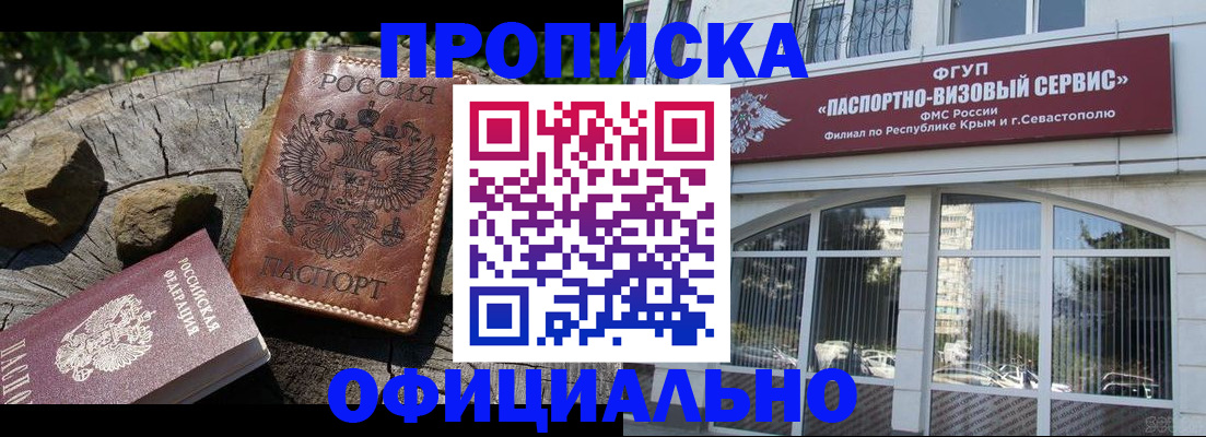 найти адрес прописки в Мамадыше